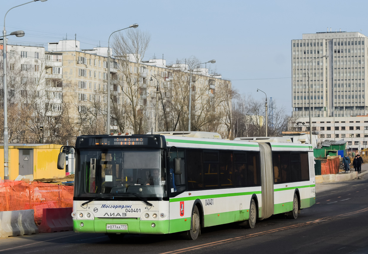 Москва, ЛиАЗ-6213.22 № 040401