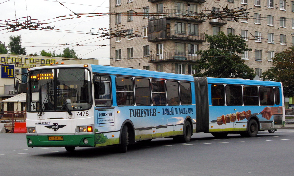 Санкт-Петербург, ЛиАЗ-6212.00 № 7478