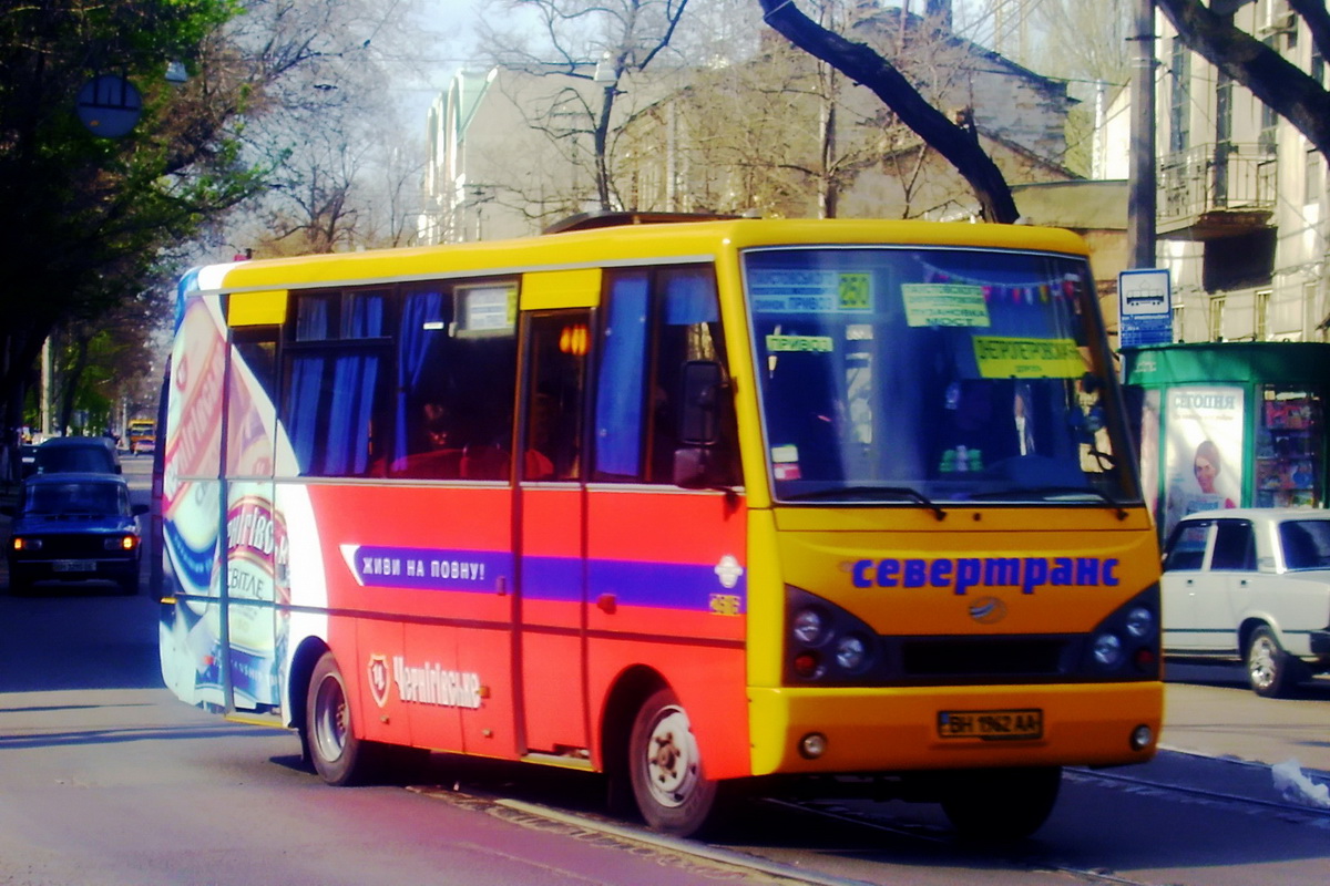 Odessa region, I-VAN A07A-22 sz.: 2616