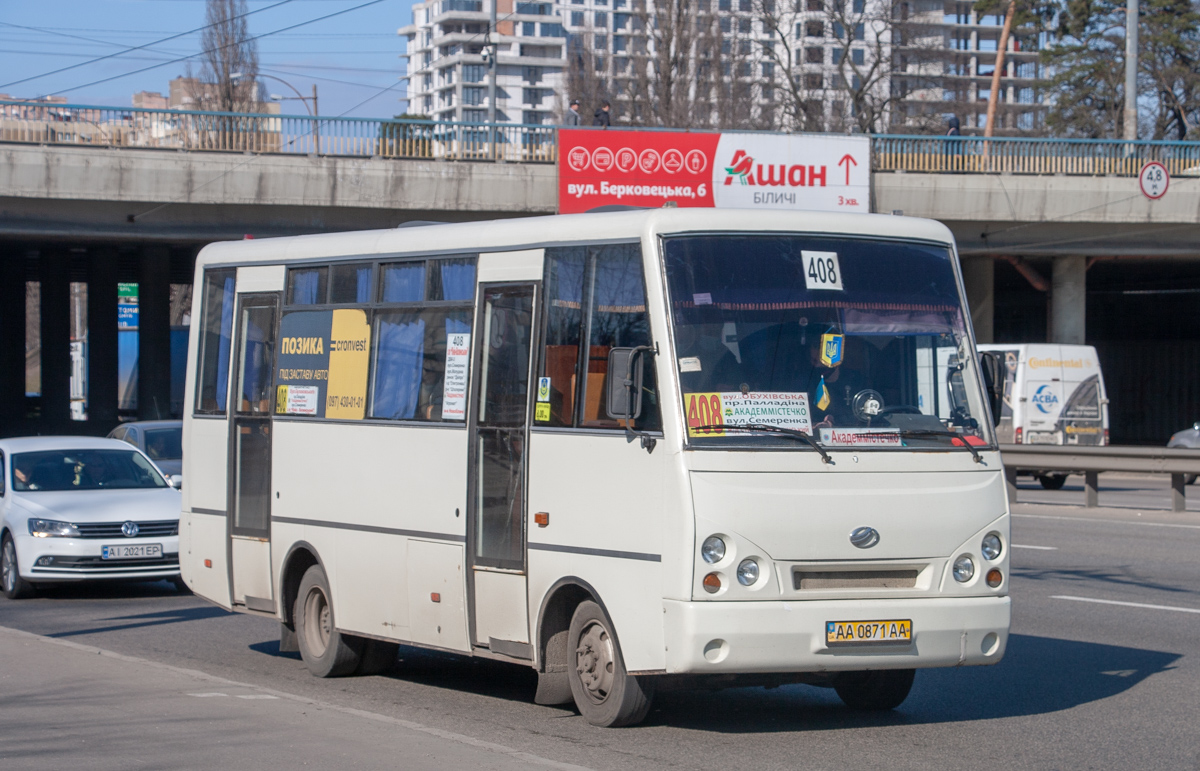 Киев, I-VAN A07A-332 № AA 0871 AA