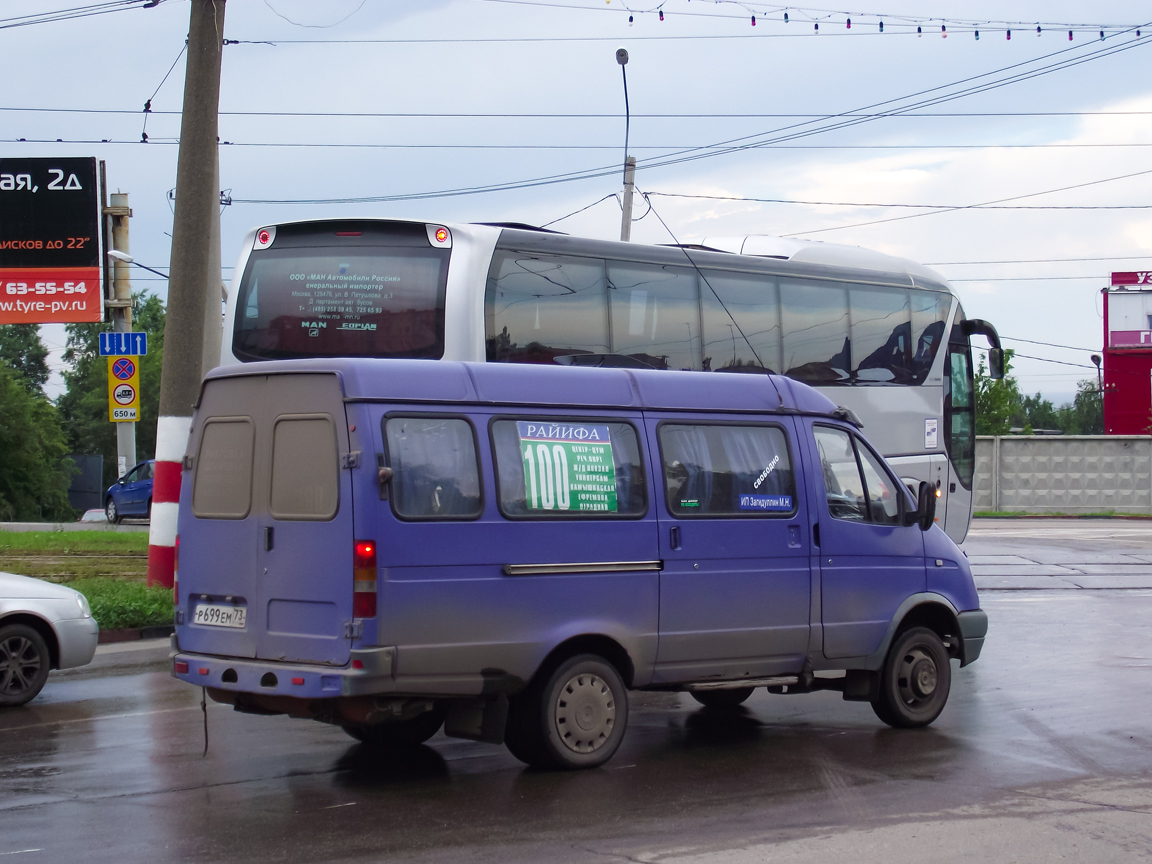 Ульяновская область, ГАЗ-3279 (X89-BB7) № Р 699 ЕМ 73