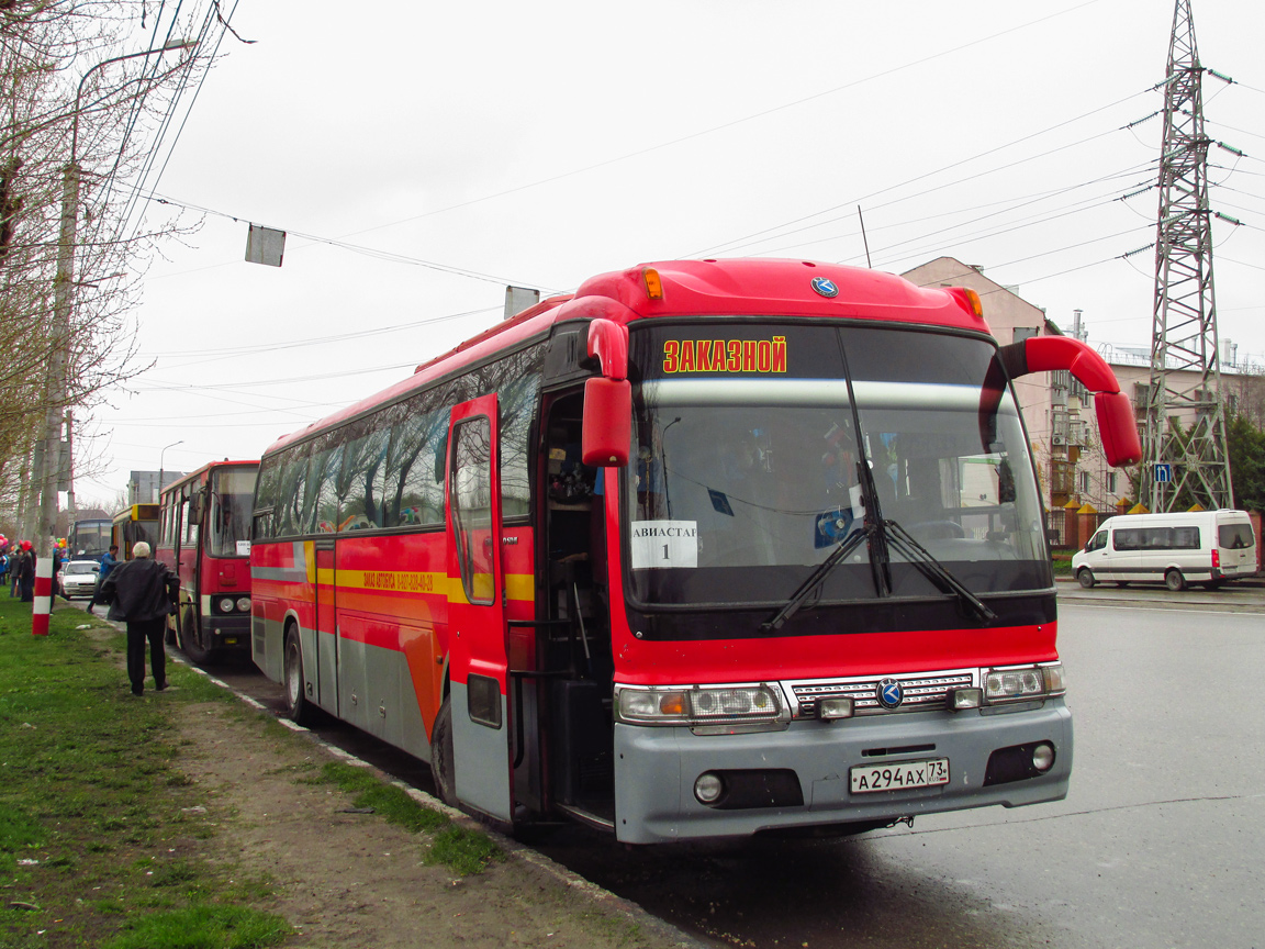 Ульяновская область, Kia AM949S Granbird SD II Parkway № А 294 АХ 73