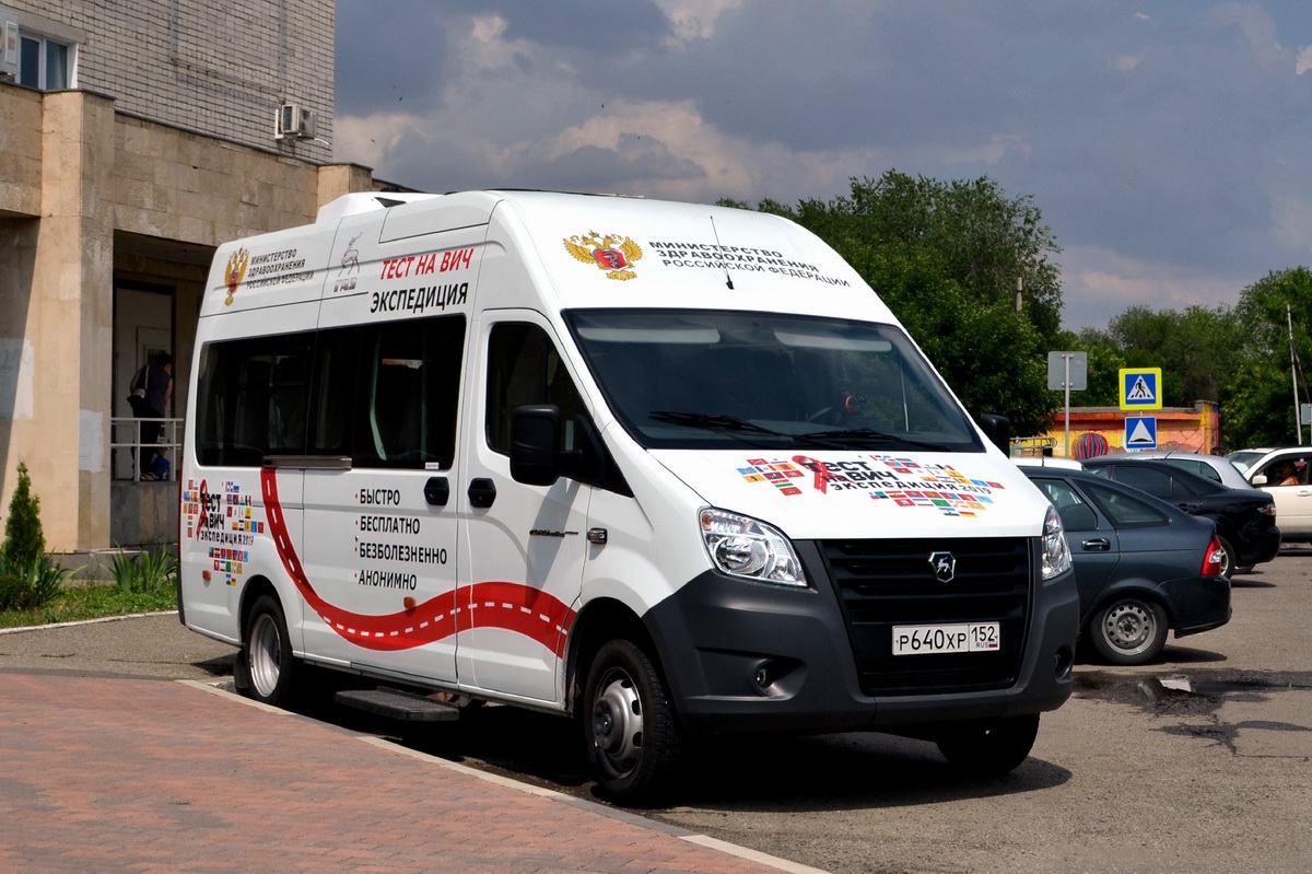 Нижегородская область, Луидор-2250 № Р 640 ХР 152