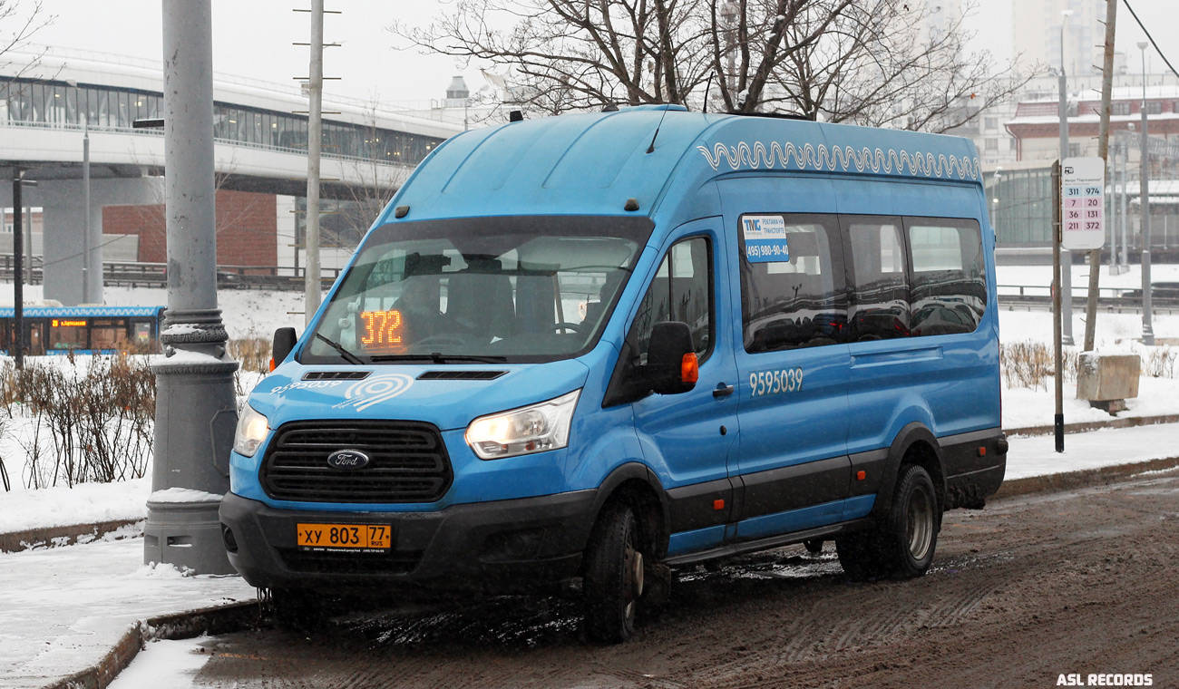 Москва, Ford Transit FBD [RUS] (Z6F.ESG.) № 9595039
