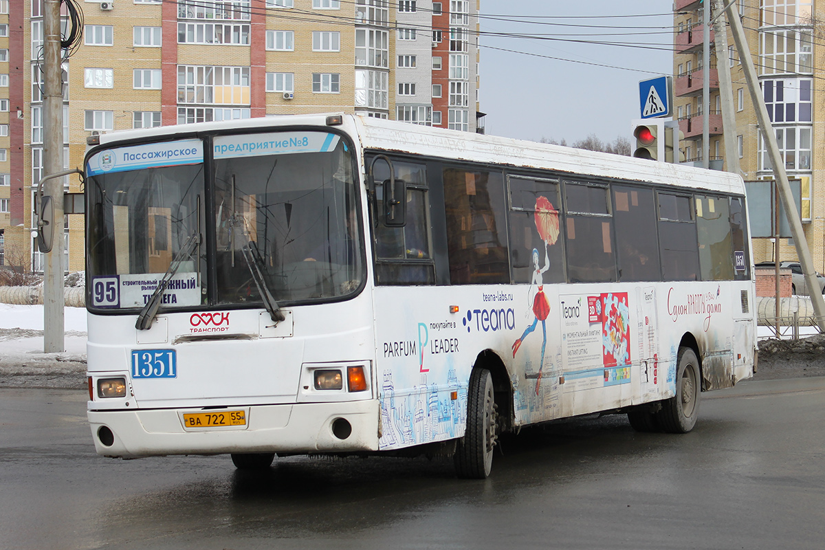 Омская область, ЛиАЗ-5293.00 № 1351