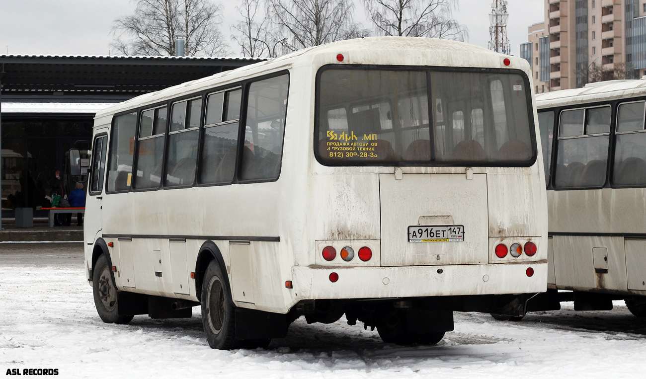 Ленинградская область, ПАЗ-4234-05 № А 916 ЕТ 147