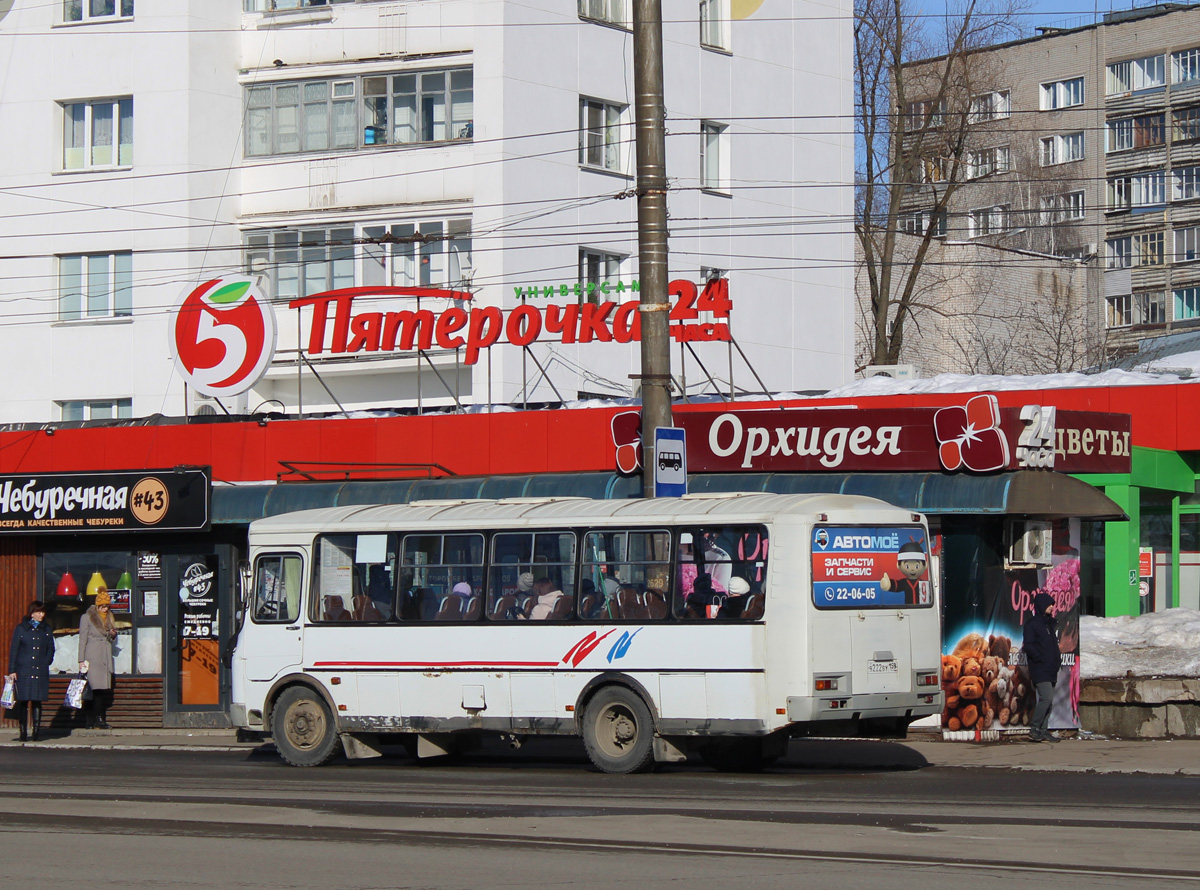 Кировская область, ПАЗ-4234-05 № В 222 ВУ 159