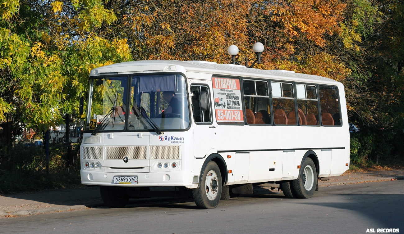 Ленинградская область, ПАЗ-4234-05 № 5855