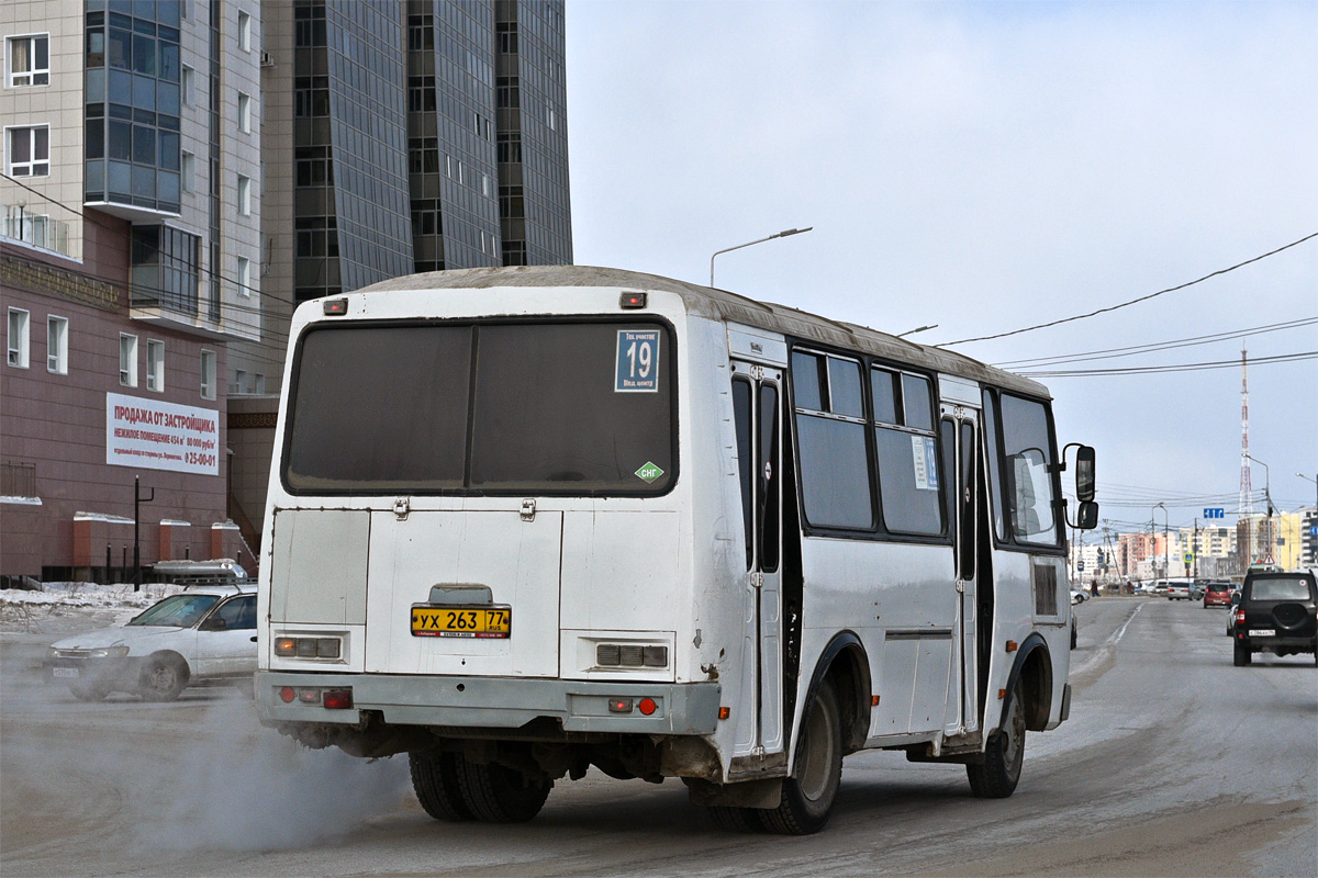 Саха (Якутия), ПАЗ-32054 № УХ 263 77 Саха (Якутия), ПАЗ-32054 № УХ 263 77