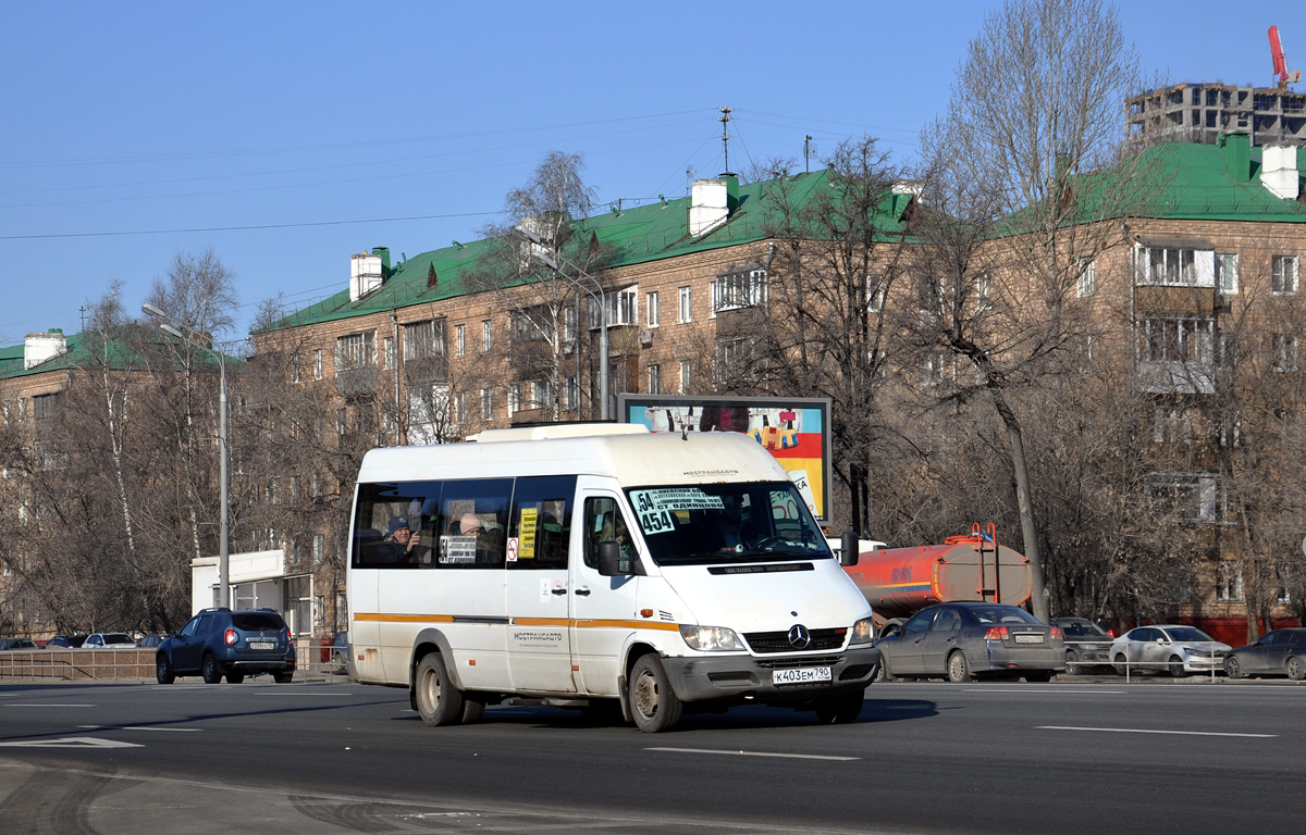 Московская область, Луидор-223237 (MB Sprinter Classic) № 3375