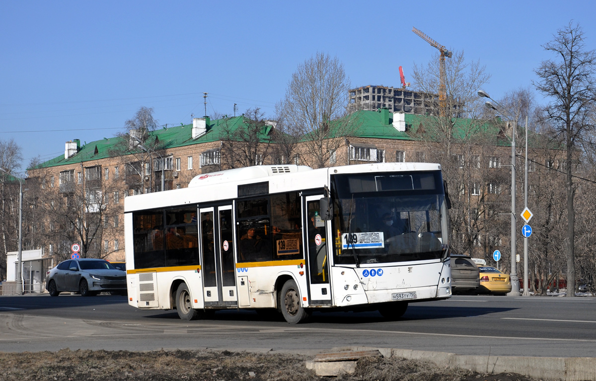 Московская область, МАЗ-206.086 № Н 593 ТУ 750