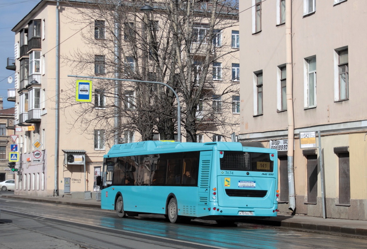 Амобус