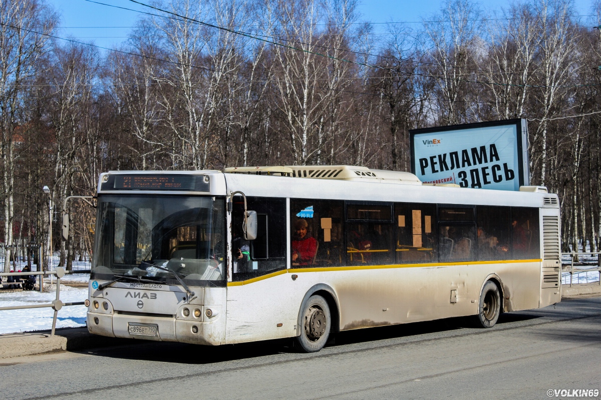 Московская область, ЛиАЗ-5292.60 № С 896 ЕТ 790