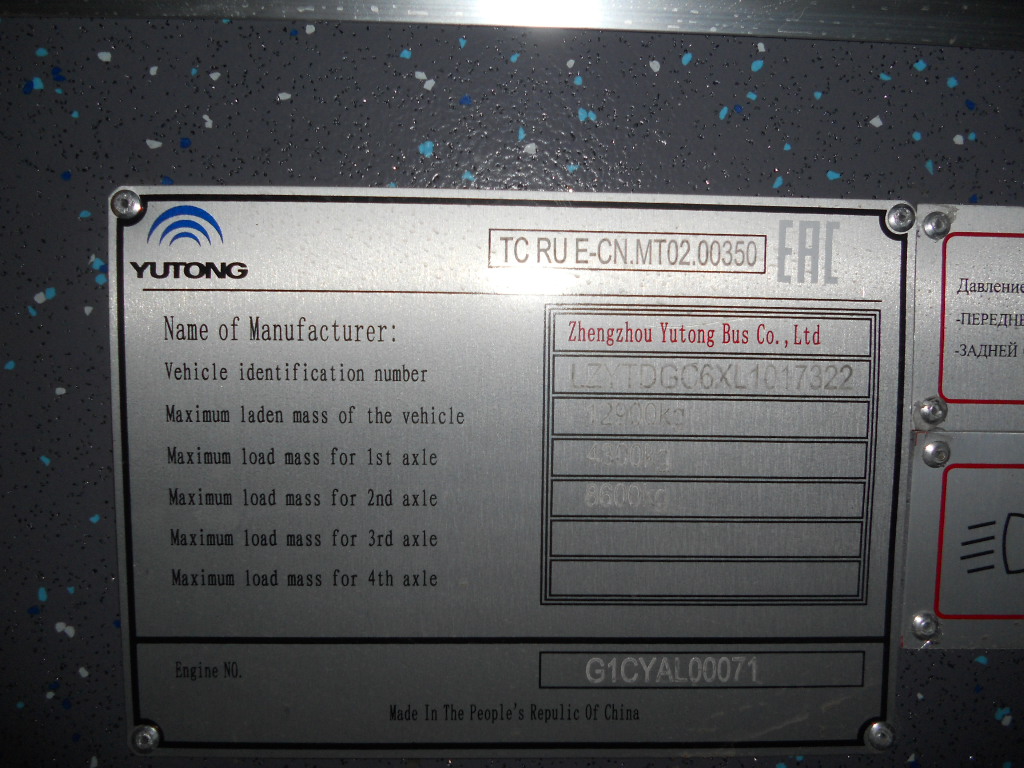 Карагандинская область, Yutong ZK6852HG (СарыаркаАвтоПром) № 552 YM 01