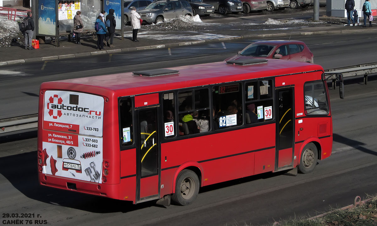 Ярославская область, ПАЗ-320412-04 "Вектор" № М 516 РО 76