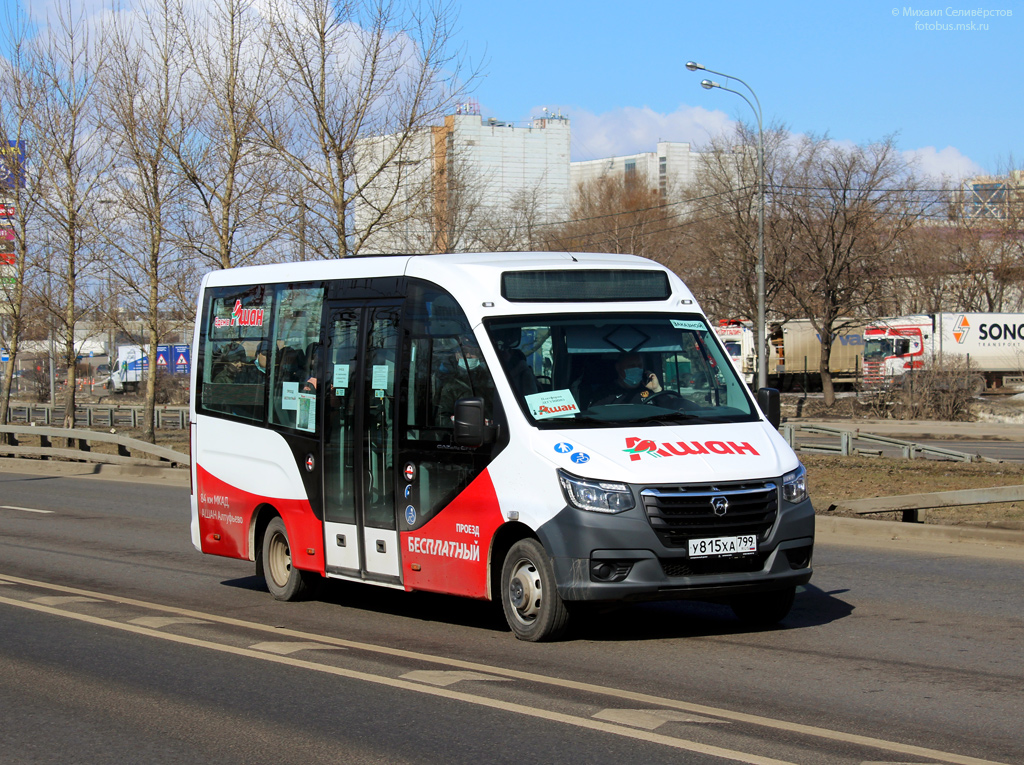 Газель city a68r52