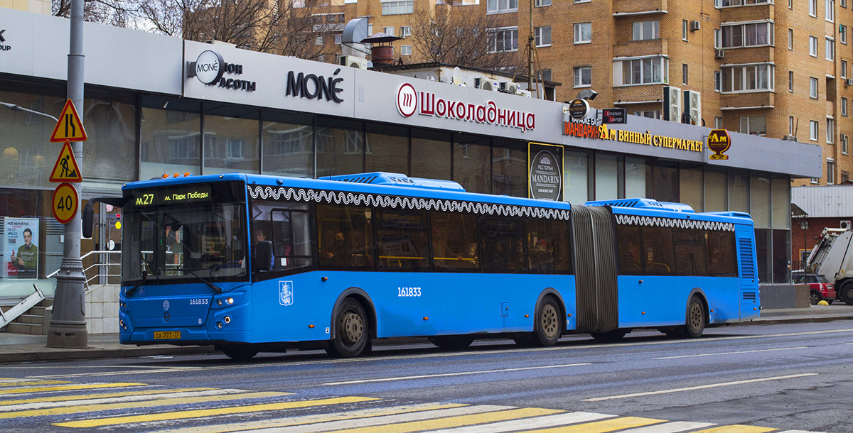 Москва, ЛиАЗ-6213.65 № 161833