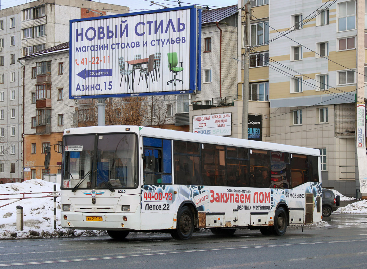 Кировская область, НефАЗ-5299-10-33 № АК 210 43