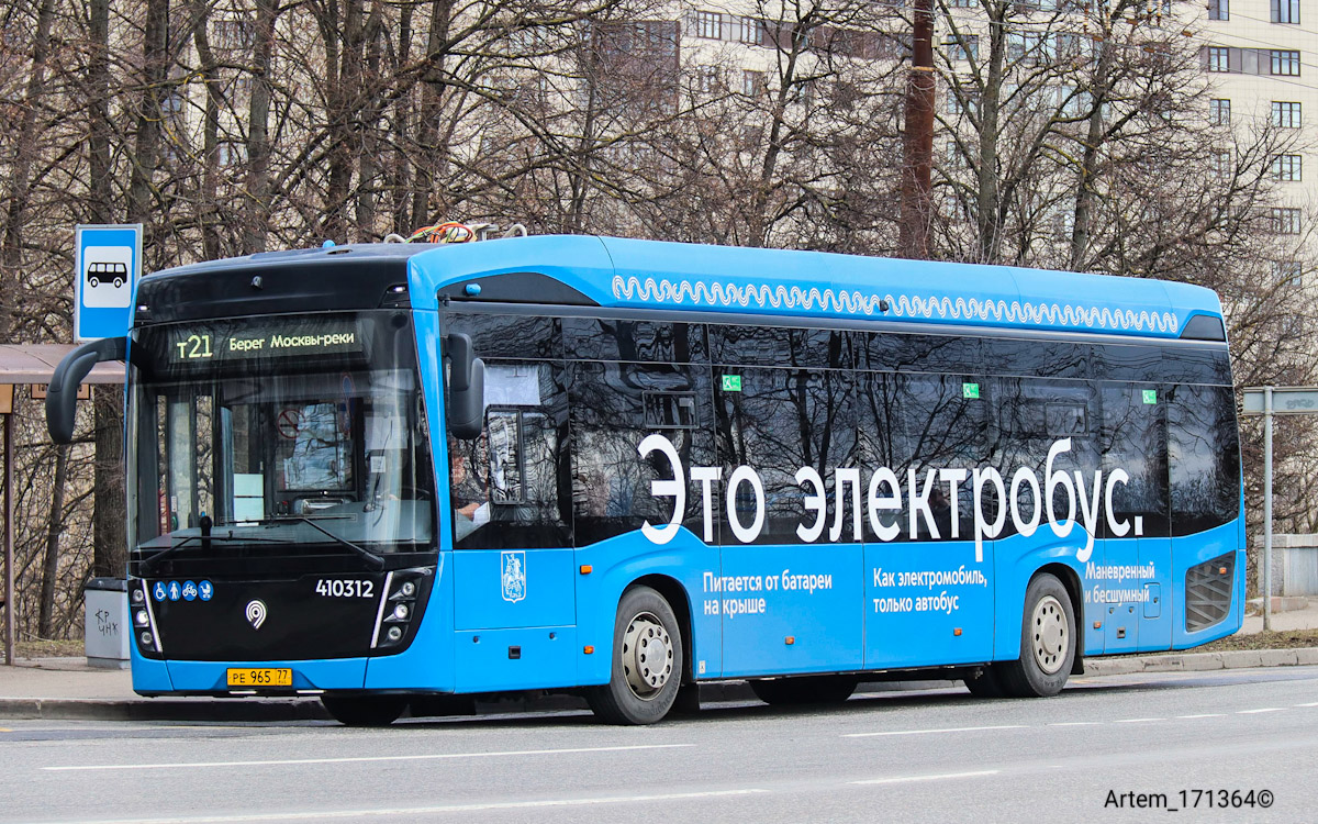 Москва, КАМАЗ-6282 № 410312 Москва, КАМАЗ-6282 № 410312