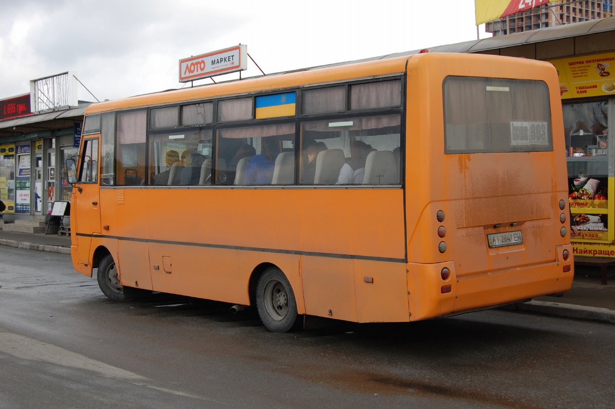 Киевская область, I-VAN A07A-32 № AI 2841 EH