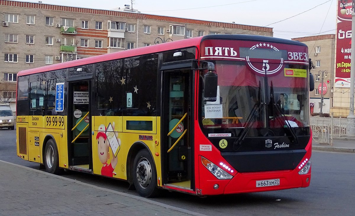 Хабаровский край, Zhong Tong LCK6105HGC Fashion № 5136