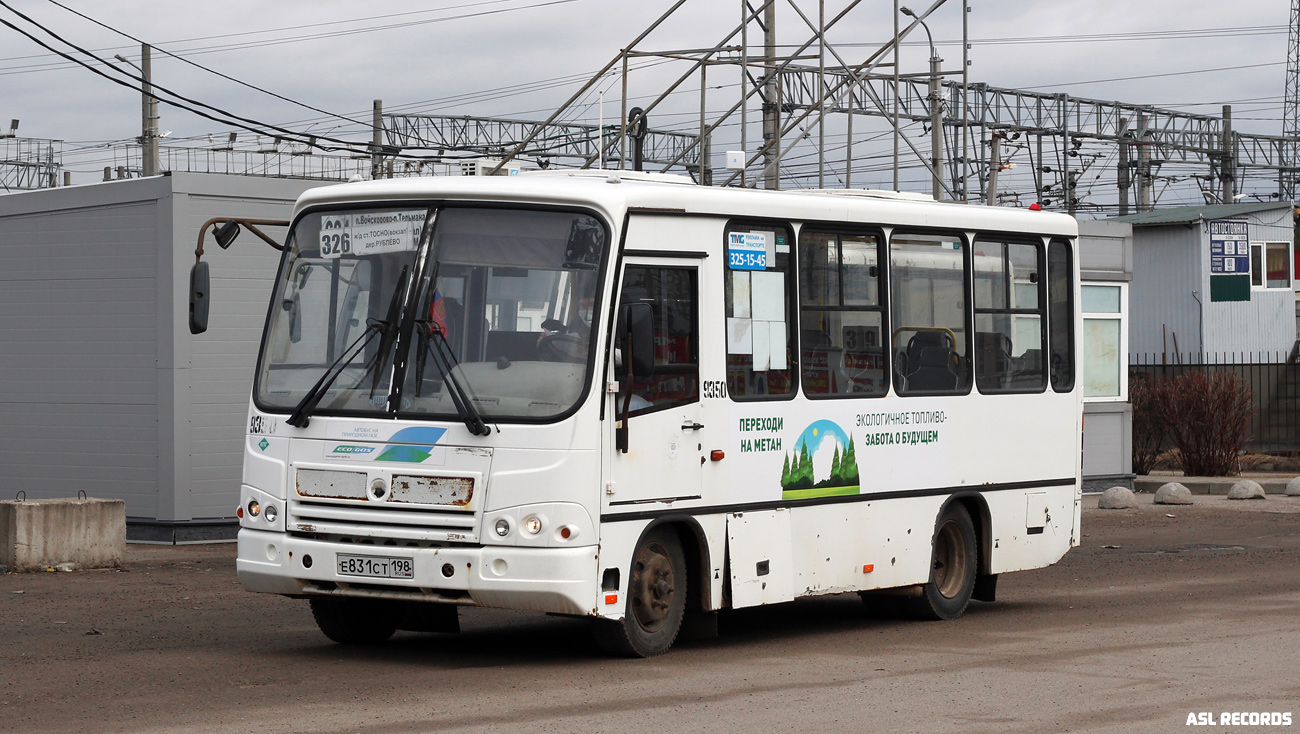 Ленинградская область, ПАЗ-320302-08 № 9350 Ленинградская область, ПАЗ-320302-08 № 9350