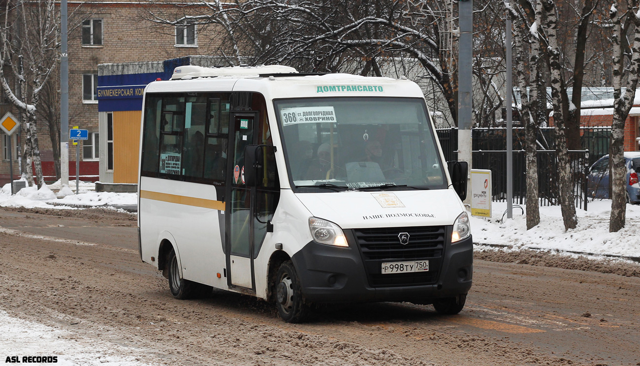 Московская область, Луидор-225019 (ГАЗ Next) № Р 998 ТУ 750