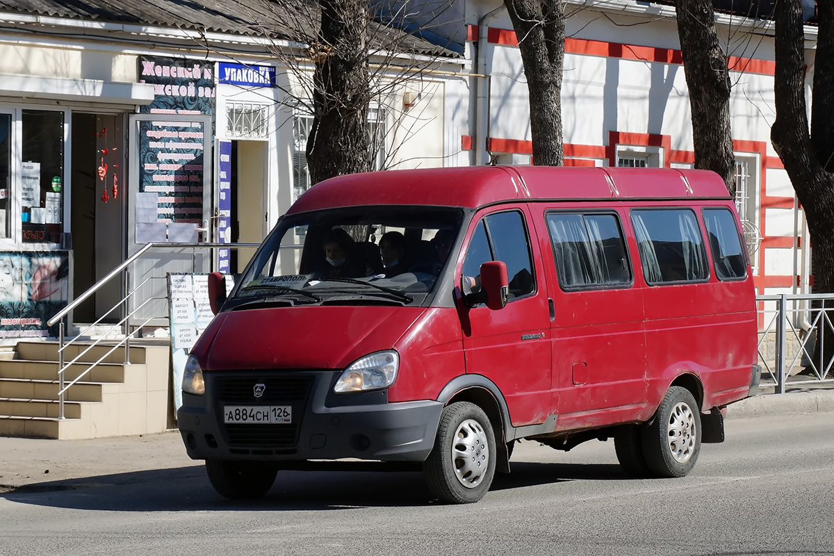 Ставропольский край, ГАЗ-322100 (XTH, X96) № А 884 СН 126