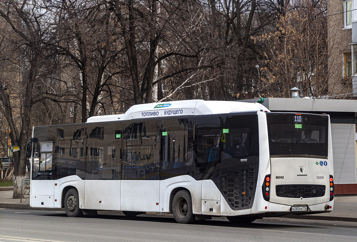 Bashkortostan, NefAZ-5299-30-57 # 6362