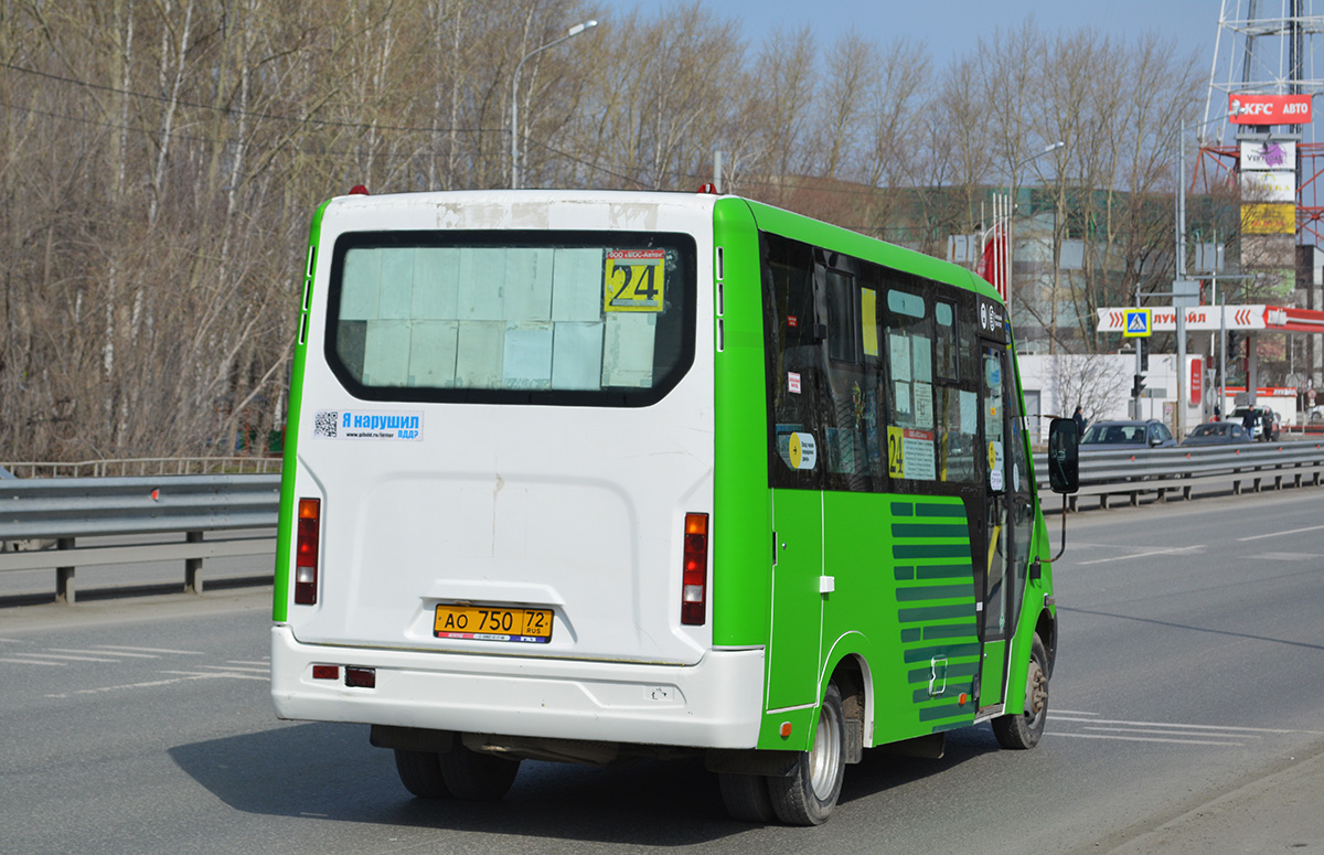 Тюменская область, ГАЗ-A64R45 Next № АО 750 72
