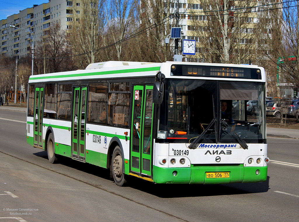 Москва, ЛиАЗ-5292.21 № 030149