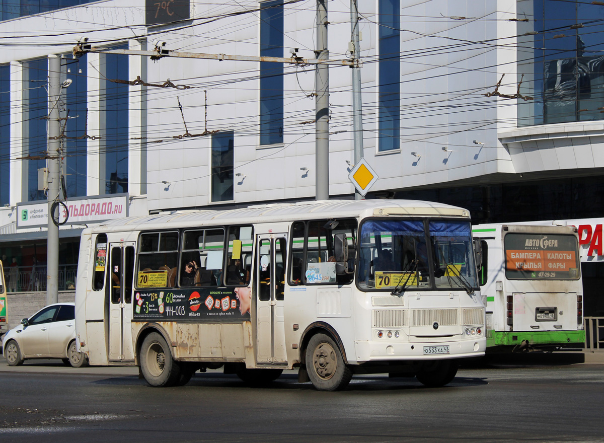 Кировская область, ПАЗ-4234-04 № О 533 ХА 43