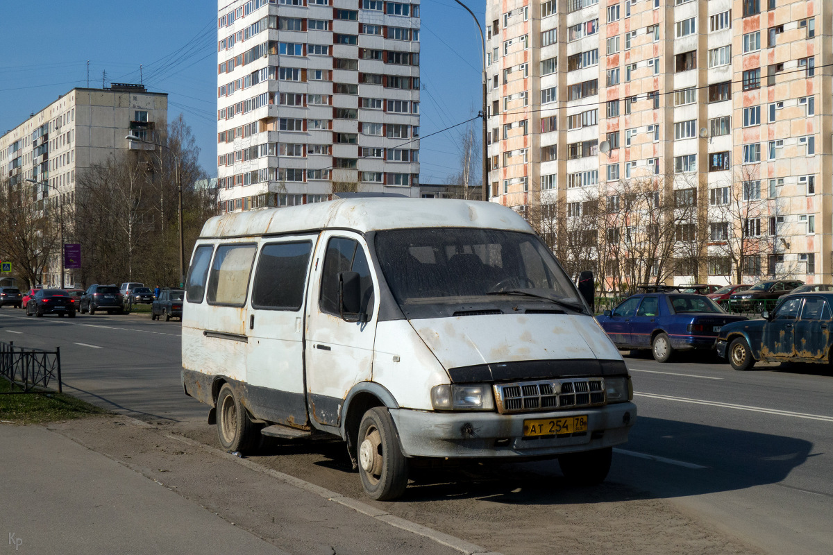 Санкт-Петербург, ГАЗ-322130 (XTH, X96) № АТ 254 78