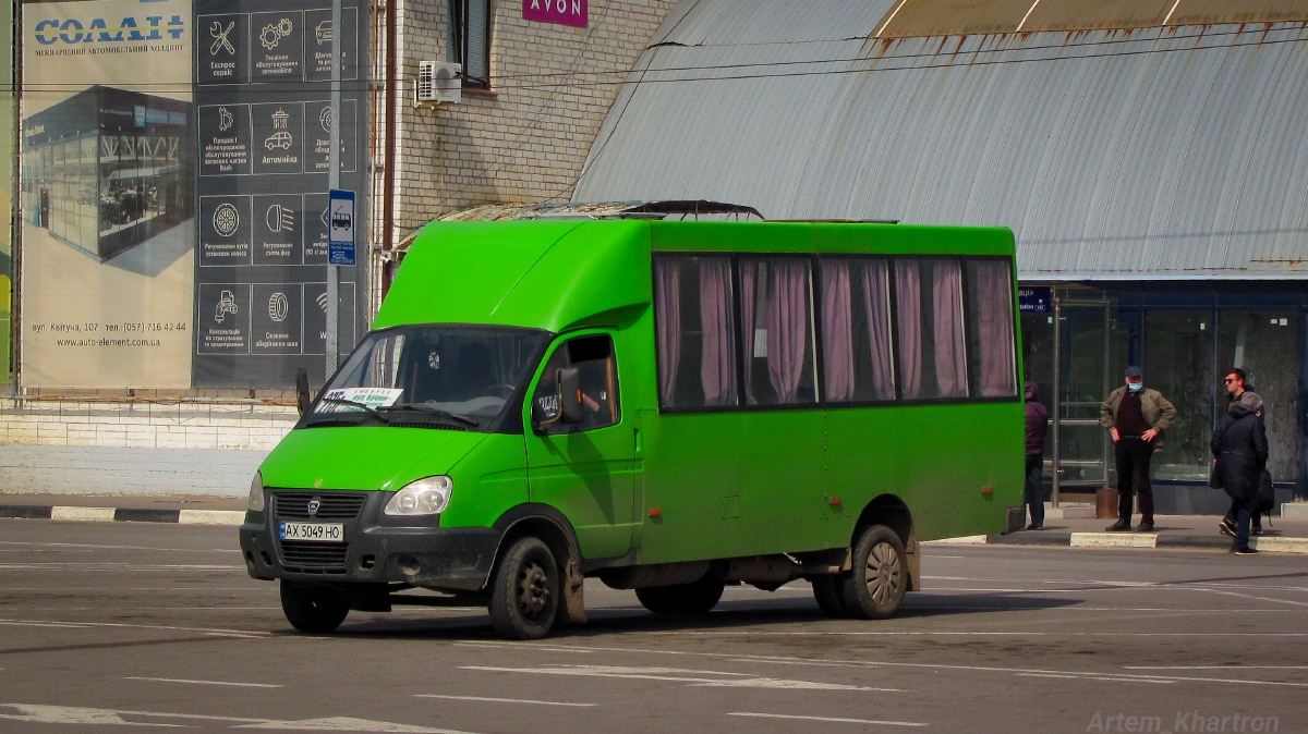 Харьковская область, Рута 20 № AX 5049 HO