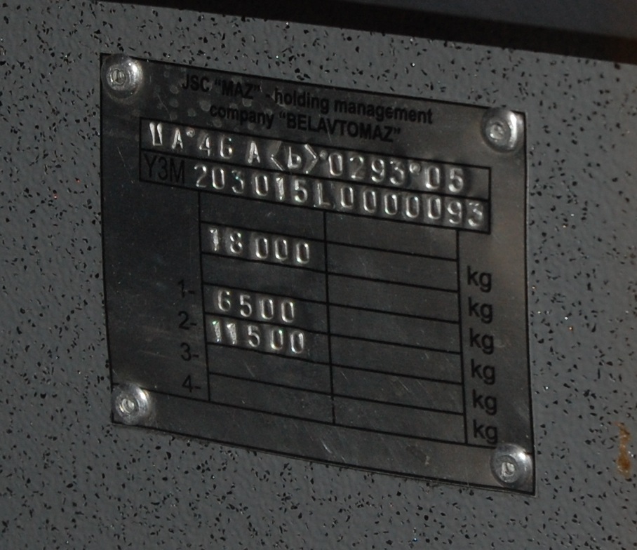 Киев, МАЗ-203.015 № 8231