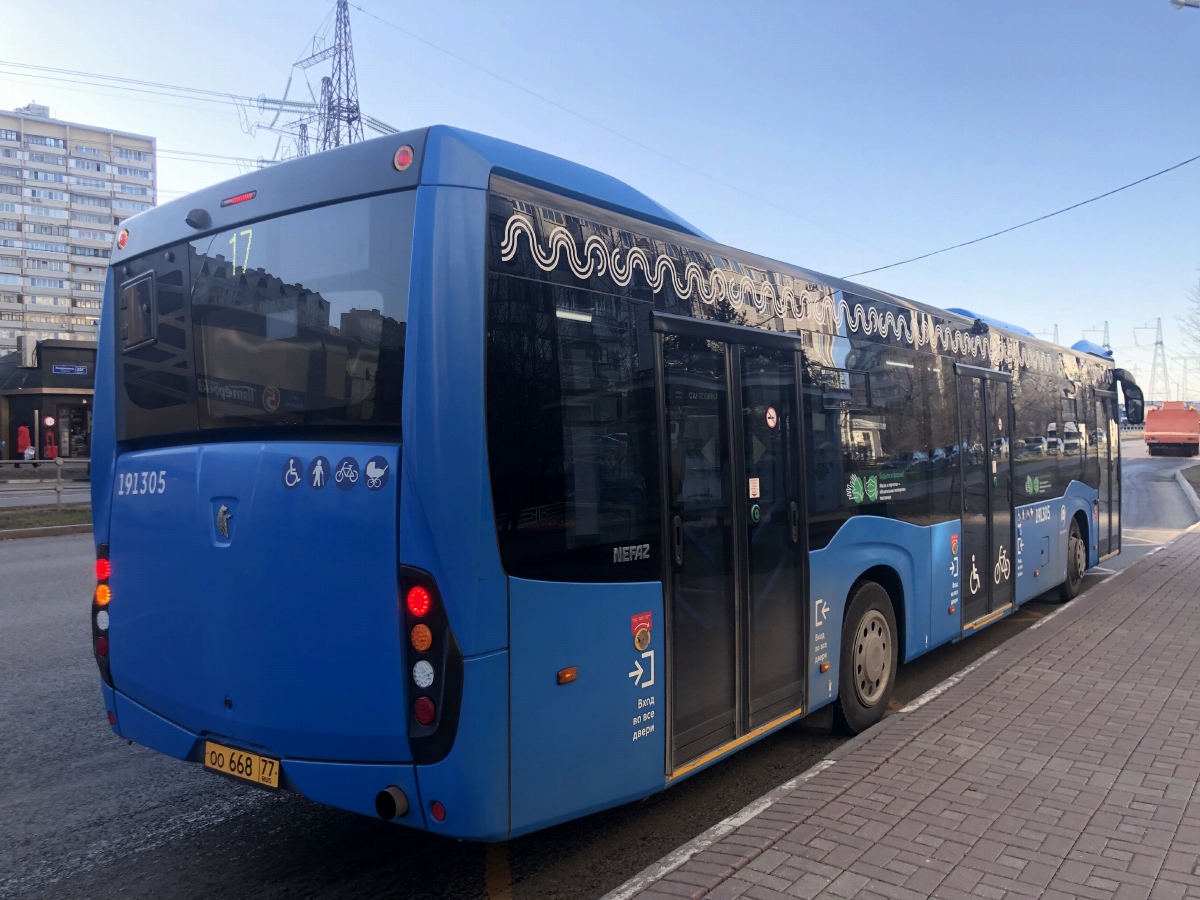 Москва, НефАЗ-5299-40-52 № 191305