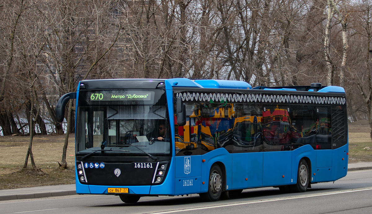 Москва, НефАЗ-5299-40-52 № 161161