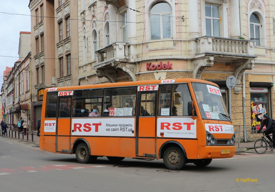 Ивано-Франковская область, I-VAN A07A-22 № AT 0838 AA