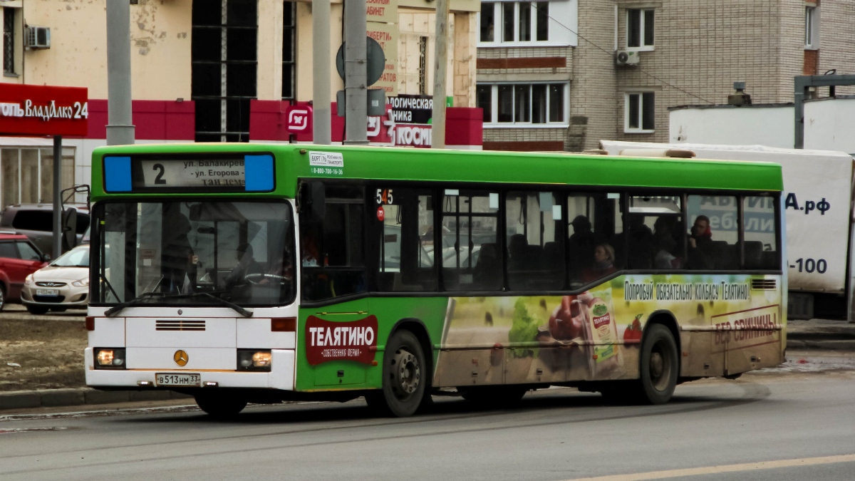 Владимирская область, Mercedes-Benz O405N2 № 545