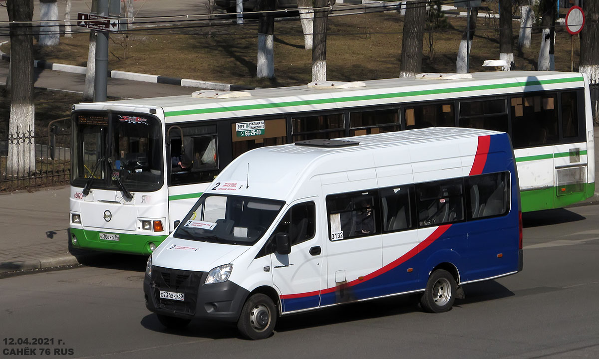 Ярославская область, ГАЗ-A65R52 Next № 3132
