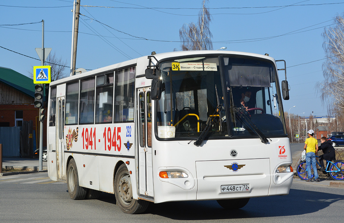 Тюменская область, КАвЗ-4235-13 № 292