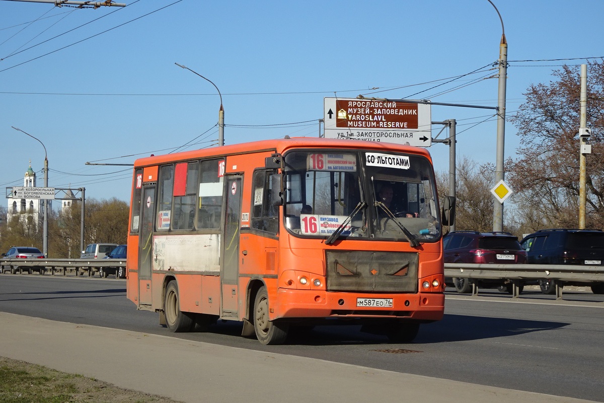 Ярославская область, ПАЗ-320402-05 № 3171