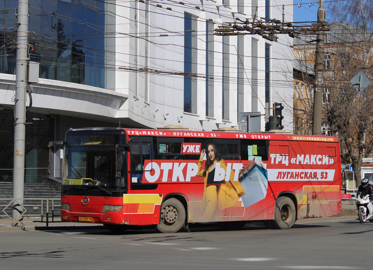 Кировская область, Higer KLQ6108GQ № АК 221 43