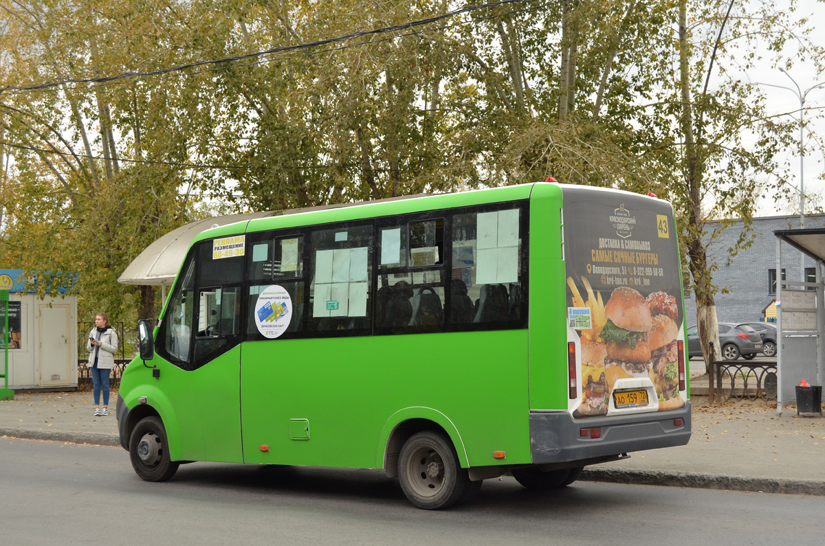 Тюменская область, ГАЗ-A64R45 Next № АО 159 72