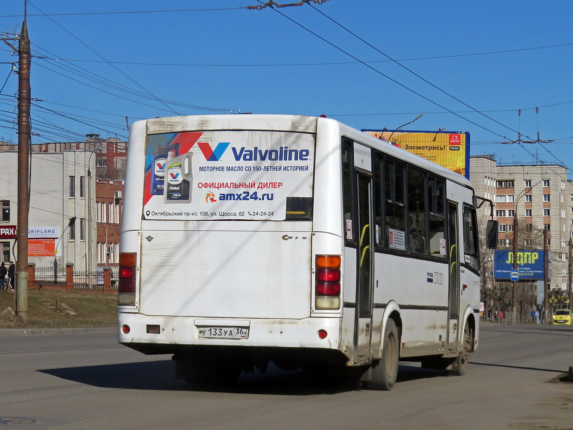 Кировская область, ПАЗ-320412-05 № У 133 УА 36