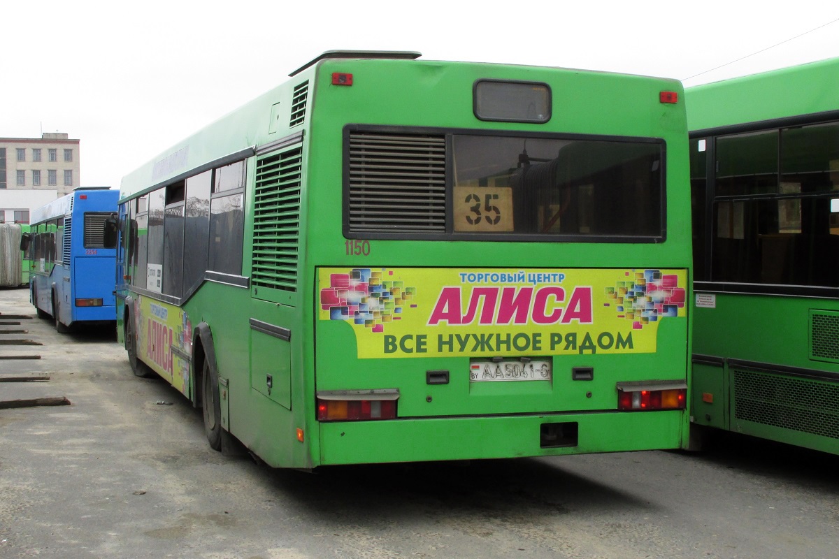 Могилёвская область, МАЗ-103.065 № 1150