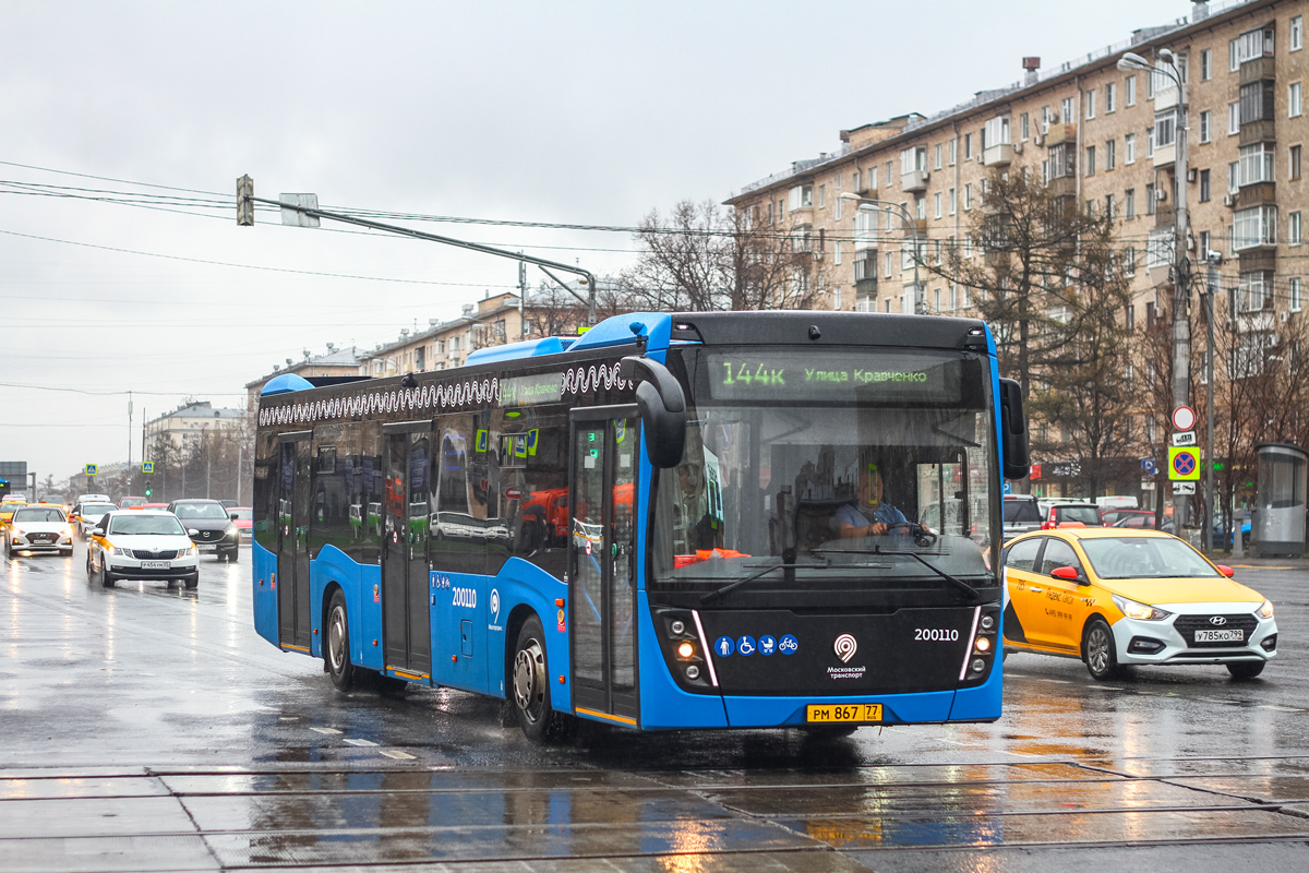 Лиаз 5292 2022. Лиаз 5292. Автобус т 43. Нефаз 5299-40. Красноярский автобус 43 салон.