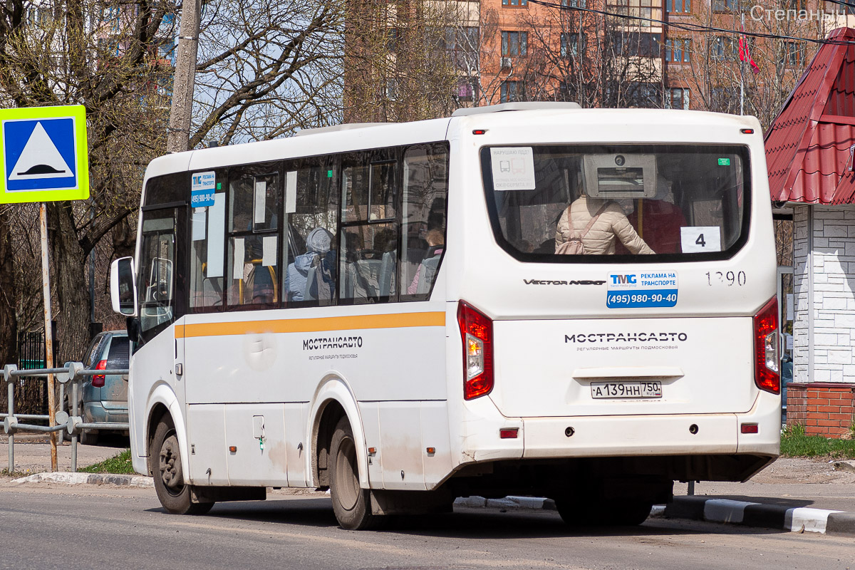 Московская область, ПАЗ-320405-04 "Vector Next" № 1390
