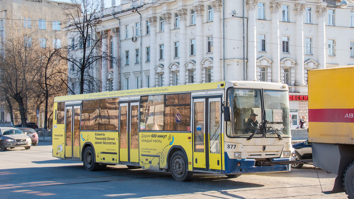 Свердловская область, НефАЗ-5299-20-22 № 877