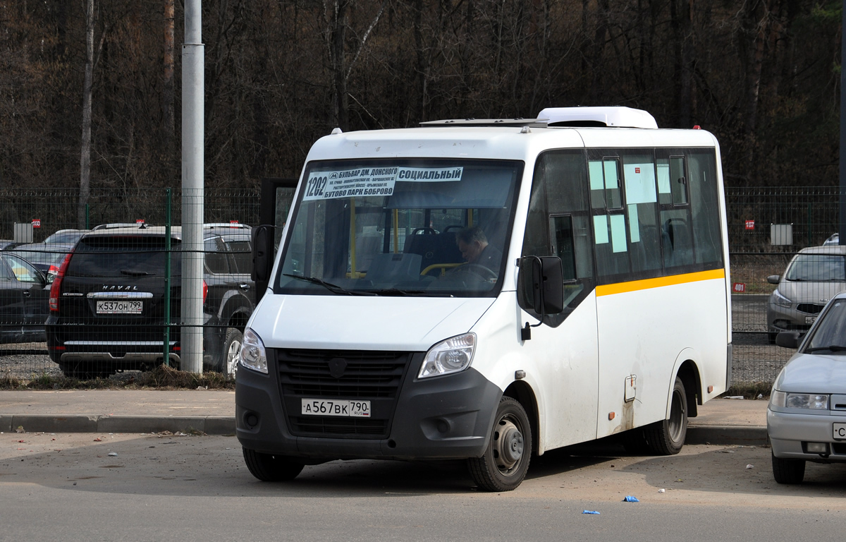 Московская область, ГАЗ-A64R42 Next № А 567 ВК 790